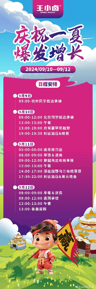 四肖期期期准四肖期期准|真实数据解释落实_可靠型.4.327