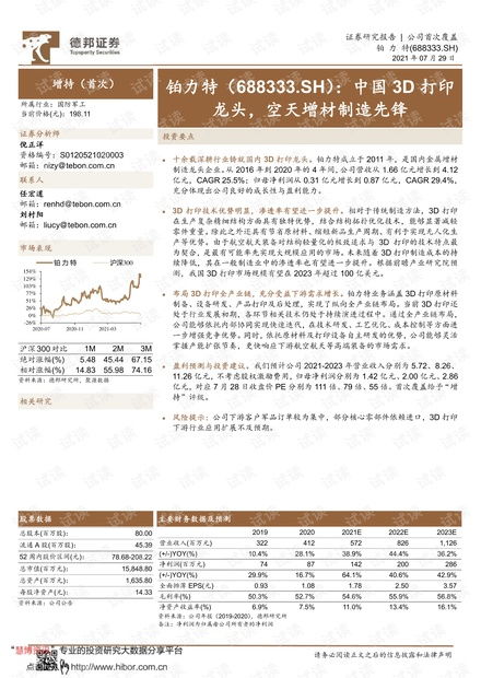 香港最准100%一肖中特手机版用法|探索新机遇的未来之路_连续集.9.517