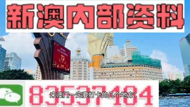 新澳门免费资料精准大全|精细解答解释落实_公开品.3.635