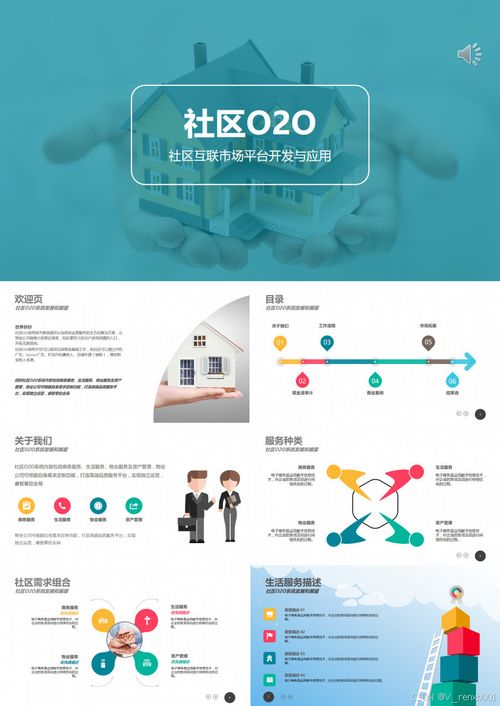 新澳门资料大全正版大全一|探索智慧生活的新方式_工具包.4.298