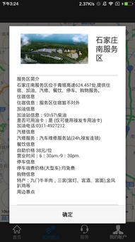 黄大仙救世报破解版|词语释义解释落实_极速版APP.5.548