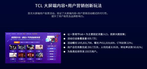2021年澳门精准免费资料金牛|探索新机遇的未来之路_订阅版.3.394