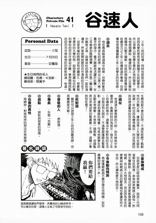 黄大仙免费精准资料的优势|精选解释解析落实_个体集.2.103