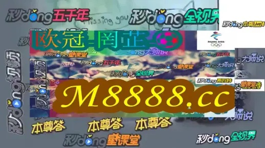 澳门今期开奖结果记录表|系统分析各种落实方法_冒险版WSAP.8.387