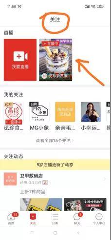 看香港最快开奖直播|详细解答解释落实_国行款.1.692