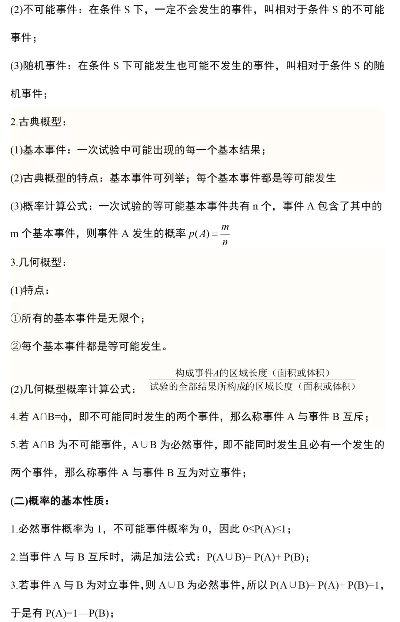王中王免费资料大全料大全一2023年更新|科技成语分析落实_奢华集.5.794