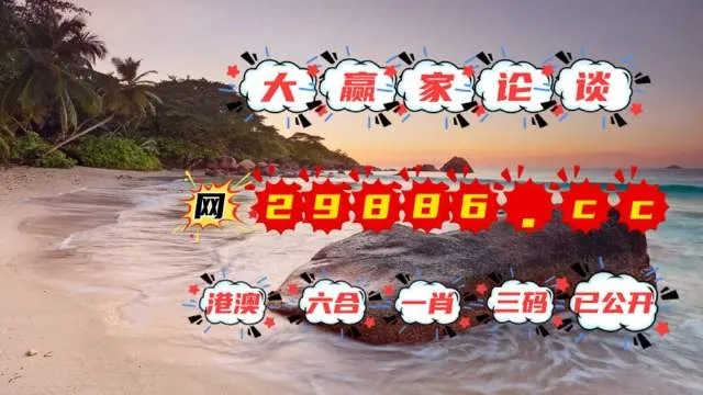 771180黄大仙一肖一码|新趋势下的投资攻略与机遇_Lite.1.445