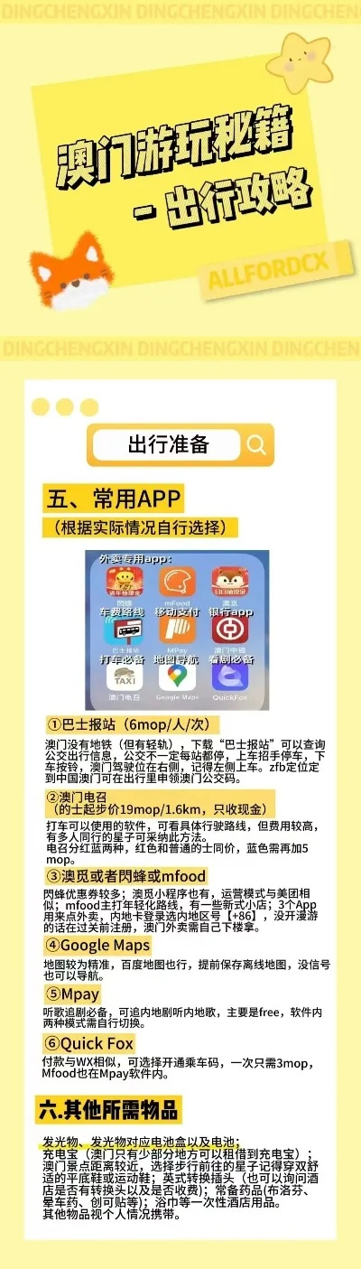 澳门特马今天开啥|精细解答解释落实_终点版.0.28