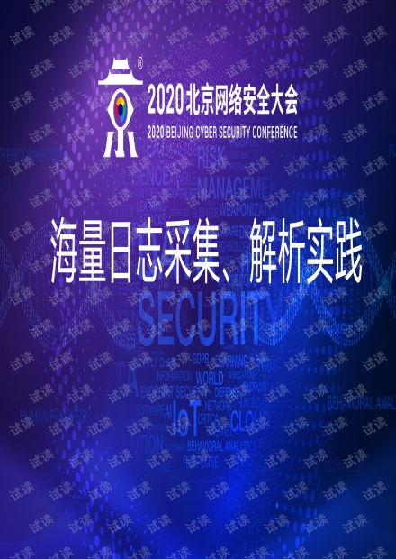 2024澳门资料免费大全|诠释解析落实_终点版.5.888