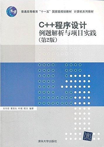 2024香港正版资料免费看|现象分析解释落实_内测版.9.656