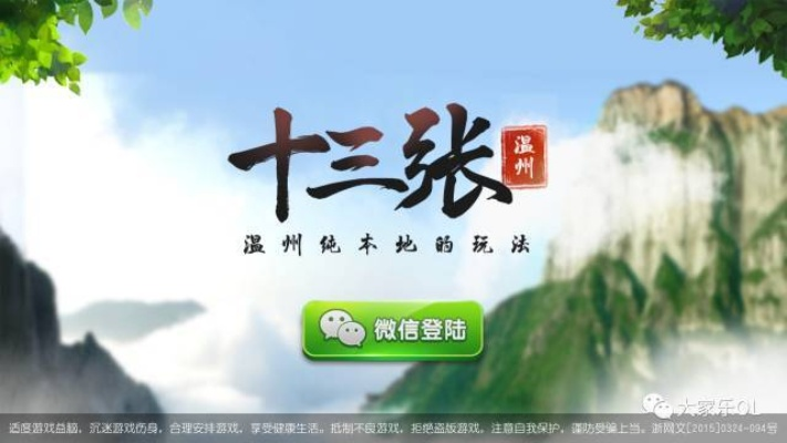 澳门三肖三码期期准精选凤凰艺术下载|探索未知的美丽旅程_游戏版APP.1.782