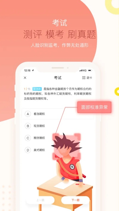 澳门三肖三码期期准精选凤凰艺术下载|探索未知的美丽旅程_游戏版APP.1.782