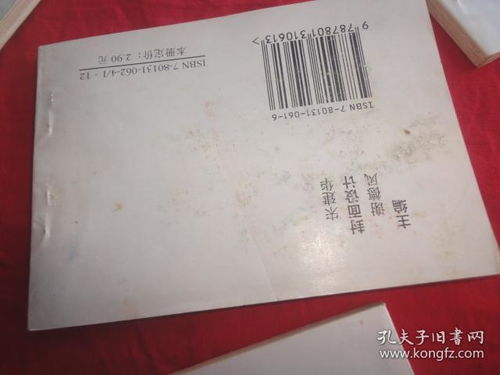 香港正版资料免费大全资料大全|经典理论与实践的完美结合_VIP0.71