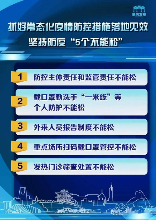 三肖必中三期必出资料|最新分析解释落实_T.0.189