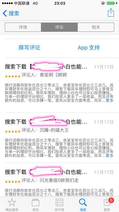 7777788888管家婆精准的推荐机制|详细解答解释落实_K型.5.829