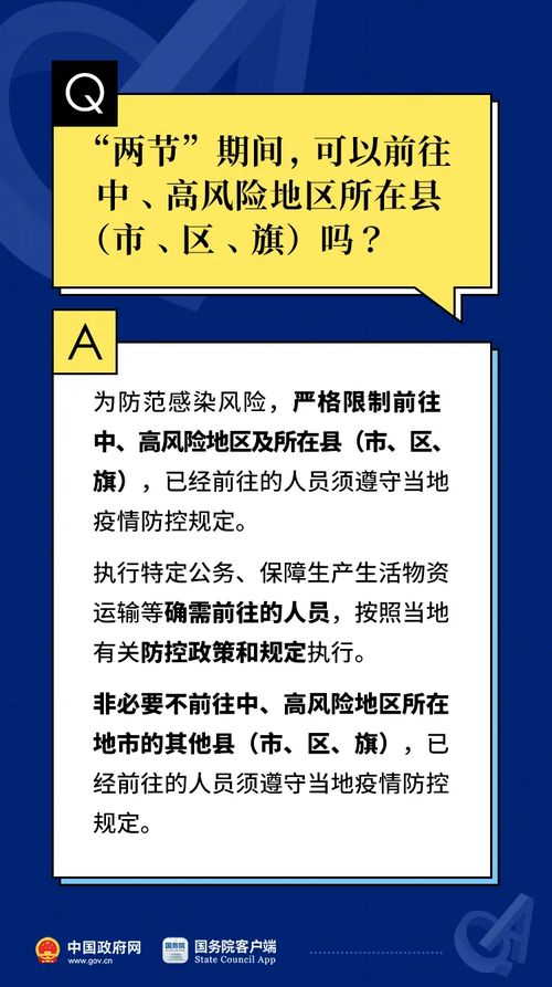 7777788888管家婆精准的推荐机制|详细解答解释落实_K型.5.829