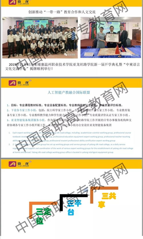 澳门三期内必中一期正版资料|智能解答解释落实_探险版SSIP.4.406