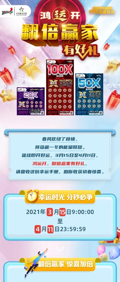 2024新奥历史开奖记录彩票吧|深入研究解释落实_便宜版.6.470