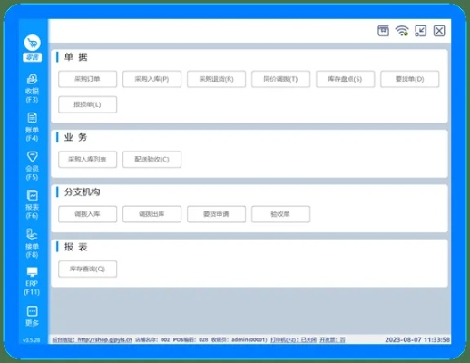 管家婆一肖一码100%准确|自然之美与心灵之旅_智慧版ISHOP.1.501
