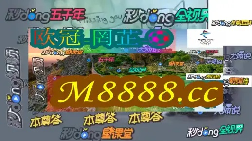 2004年澳门资料免费大全|探讨决策过程中资料的重要性_过渡版.9.264