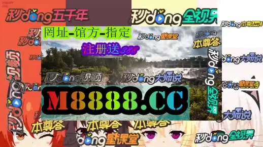 2024澳门天天六开好彩免费|深度探索未来生活新趋势_现实版.9.23