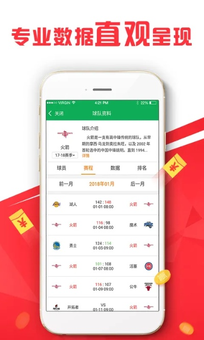 新澳今晚开什么号码刘半仙|全面分析解释落实_潮流版.8.817