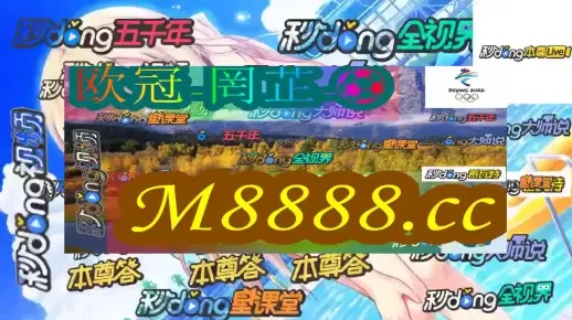 2024年澳门六今晚开奖号码|探讨决策过程中资料的重要性_科研版.8.927