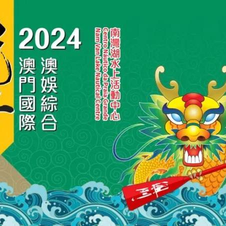 澳门六开彩开奖结果2024年1月|定性分析解释落实_固定版.8.272