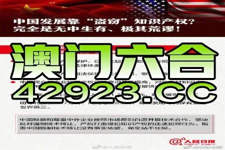 澳门正版资料免费大全新闻|实地调研解释落实_影视版.1.503
