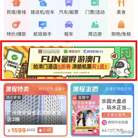 六开彩澳门开奖结果|最新正品解答落实_追踪款.6.114