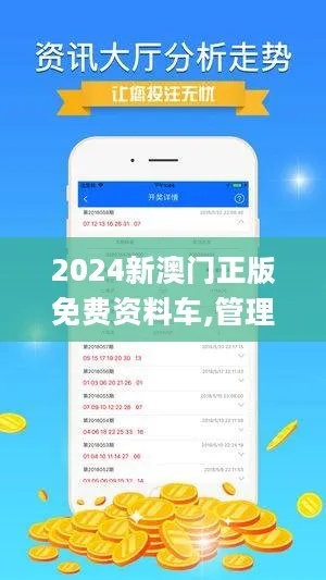新澳门三中三必中法|探索新兴市场投资趋势_经典版WSAP.9.534