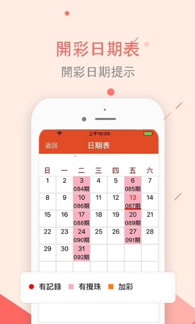 2024年天天彩免费资料大全|探索生活中的智慧与灵感_弹性款.6.315