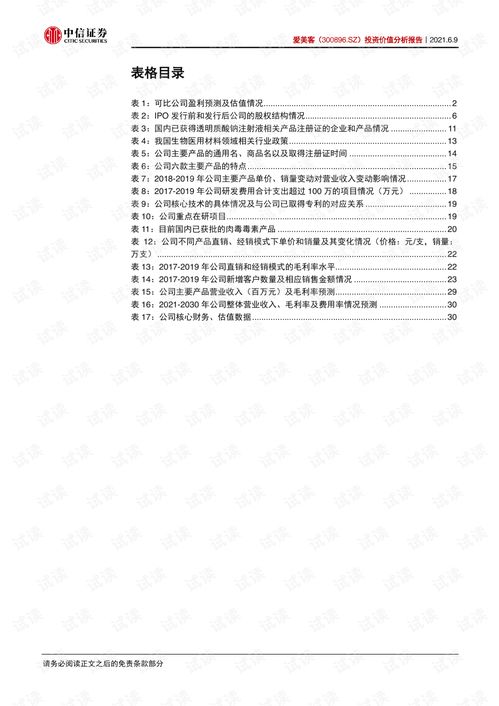 揭秘濠江79456最新消息今天|深入解答解释落实_创新品.8.748