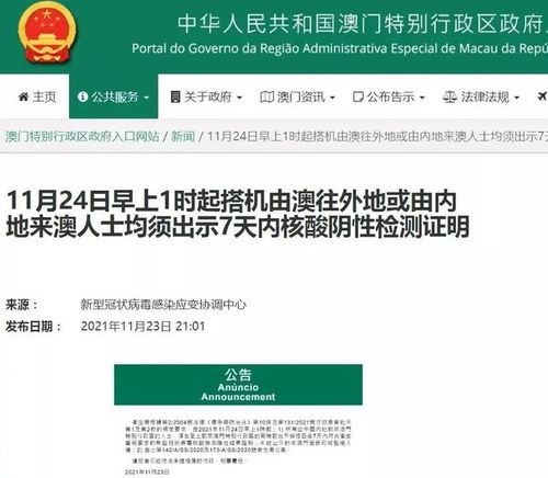 澳门平特一肖100%准资特色|广泛的解释落实方法分析_娱乐版SIP.7.838