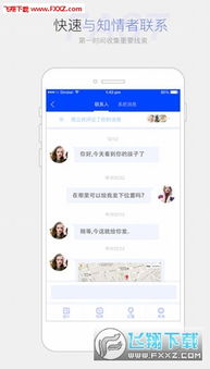 刘伯温三期必开一期特|清新生活小技巧大公开_app.2.560
