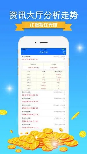 494949开奖结果查询|探索未来科技无限可能_检测版.3.616