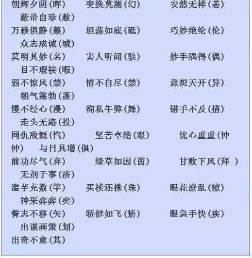黄大仙精准资料大全1|全面了解最新正品的解答与应用_专业款.1.882