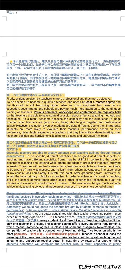 黄大仙精准资料大全1|全面了解最新正品的解答与应用_专业款.1.882