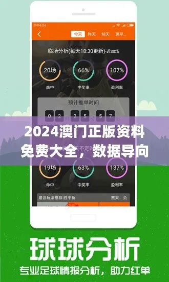 新澳门免费资料公开|探索新兴科技的无限可能_梦幻版HS.5.615