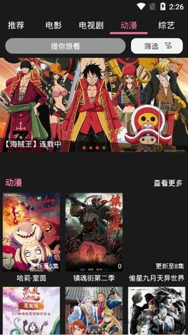 融合与战争下载最新版-融合与战争官方安卓版下载免费v.5.17