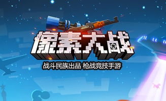 worldbox最新版无限钻石金币版下载无广告-worldbox最新版手机免费下载v.4.36