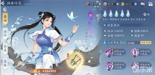 新仙剑奇侠传之挥剑问情小米版2024官方手机版下载-新仙剑奇侠传之挥剑问情小米版内置功能菜单下载v.6.64