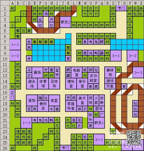 口袋学院物语2无限金币版免广告下载-口袋学院物语2无限金币版TapTap客户端（暂未上线）v.4.90