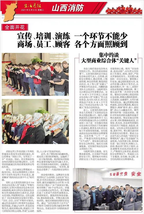 淘塔生活家庭度假村钞票版下载-淘塔生活家庭度假村下载最新版本v.6.39