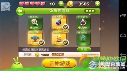 丝路工坊无限金币微信小程序(暂未上线)-丝路工坊无限金币ios下载安装v.1.84 丝路工坊无限金币微信小程序(暂未上线)-丝路工坊无限金币ios下载安装v.1.84