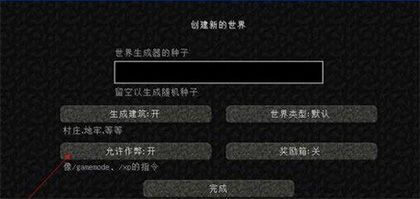 墙世界优化版下载-墙世界中文内置作弊菜单下载v.8.90