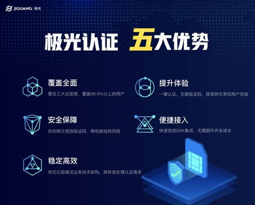 细胞使命免广告版不需要实名认证下载-细胞使命内购版最新版无限钻石下载v.7.29