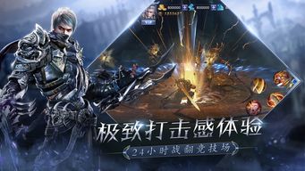 战极死游国际服中文版无广告下载-战极死游国际服手游正版下载v.0.48