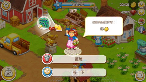 农场小镇游戏下载安装-农场小镇中文内置作弊菜单下载v.9.79