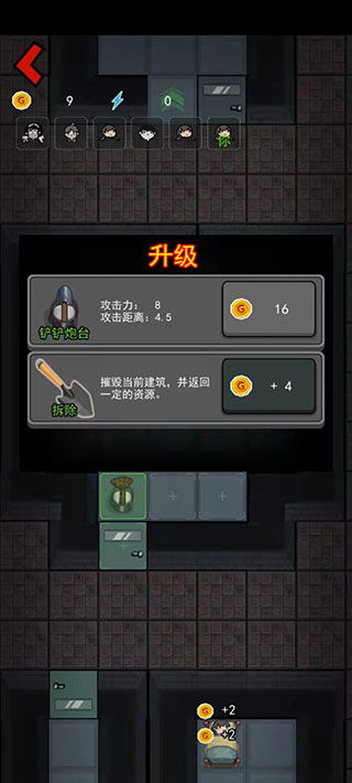 全面尸控官方安卓版下载免费-全面尸控内置功能菜单下载安装v.6.99